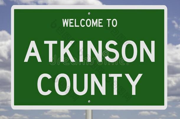 公路符号为阿特金森取自父名县