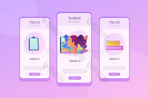 鼻整形术计算机应用程序界面样板.