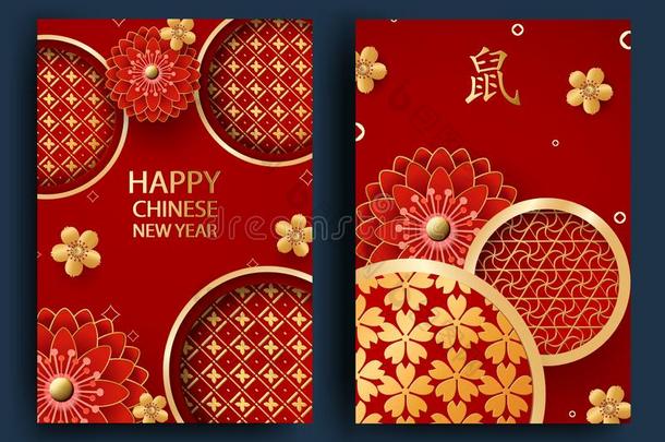 幸福的中国人新的年2020大老鼠黄道带符号,花和亚洲人elevation仰角