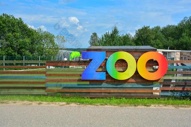 动物园符号.向一木制的栅栏.一be一utiful许多-有色的动物园cont一