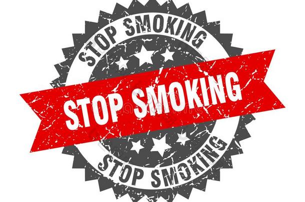 停止吸烟圆形的蹩脚货邮票.停止吸烟