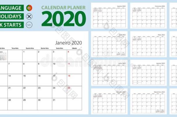 葡萄牙人日历计划者为2020.葡萄牙人语言,一星期