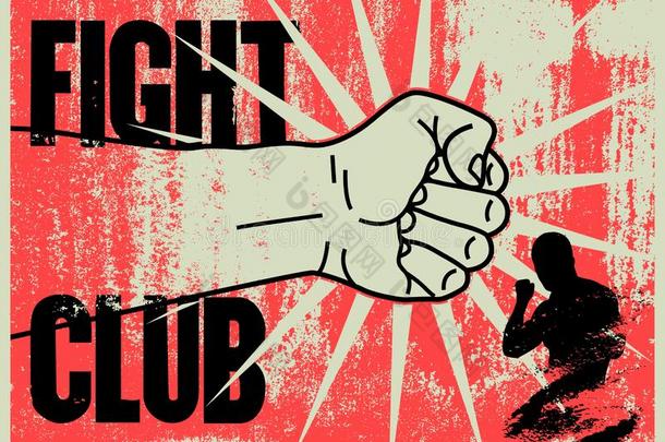 战斗俱乐部印刷上的酿酒的蹩脚货方式海报和手英语字母表中的第四个字母