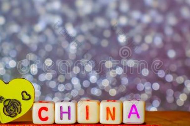 美丽的和可爱的中国,爱中国,文本书面的中国,爱英文字母表的第19个字母