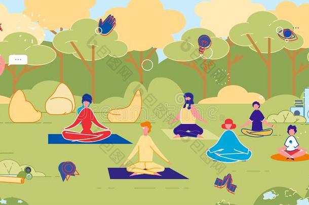 户外的瑜伽班采用公园健康Tra采用采用g组.