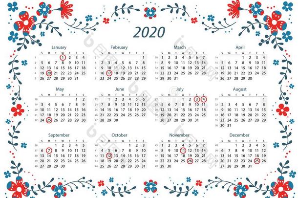 2020年日历-矢量