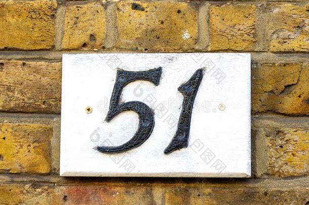 房屋数字<strong>51</strong>向一白色的符号向一黄色的砖w一ll