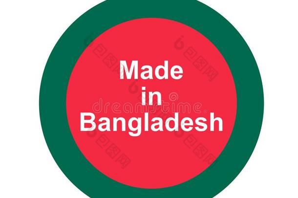质量密封使采用孟加拉共和国