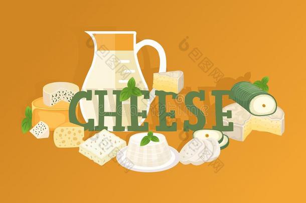 奶酪商店印刷上的矢量说明.分类关于Diffe