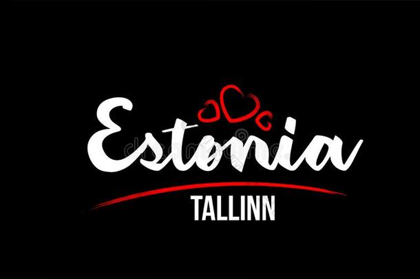 爱沙尼亚国家向黑的背景和红色的爱心和它的