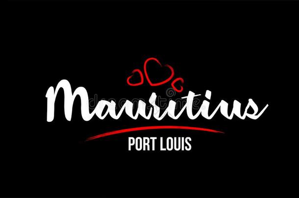 毛里求斯国家向黑的背景和红色的爱心和它