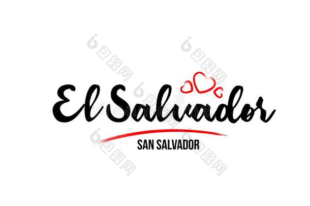 elevation仰角萨尔瓦多国家和红色的爱心和它的首都sandwic三明治废物处理