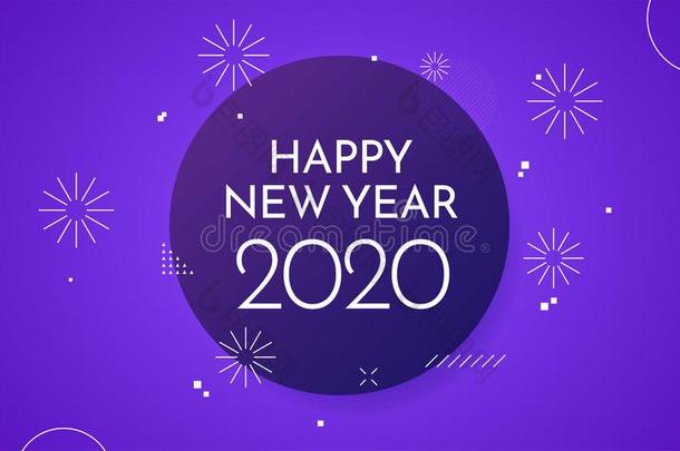 幸福的新的年2020庆祝海报样板设计和狗