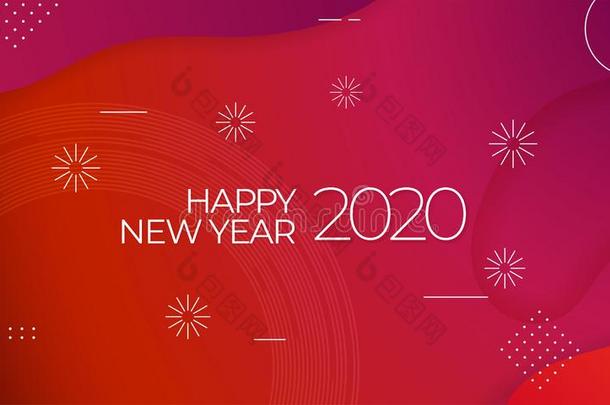 幸福的新的年2020庆祝海报样板设计和Coloran美国科罗拉多州