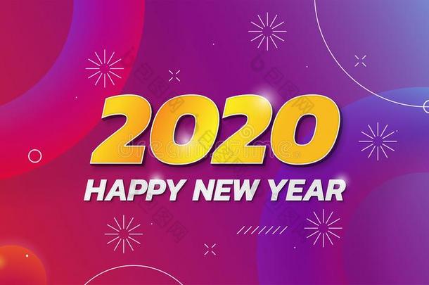 幸福的新的年2020庆祝海报样板设计和Coloran美国科罗拉多州