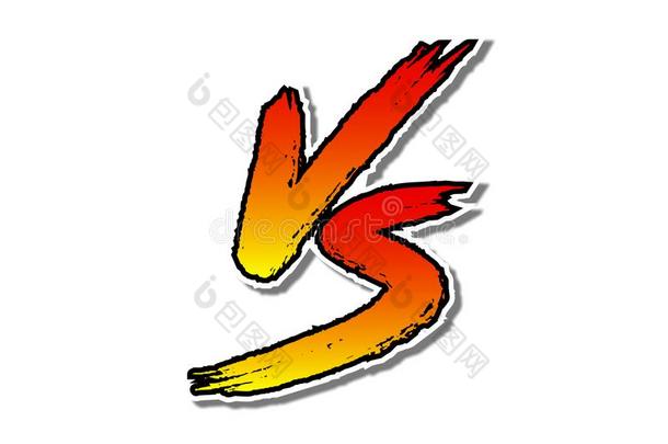象征战斗或对竞争versus对vect或说明