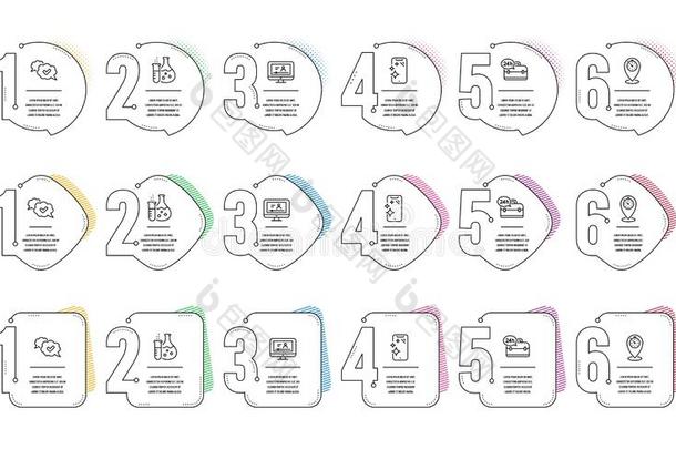 化学瓶,定时器和24英语字母表的第8个字母服务偶像放置.经核准的,安利