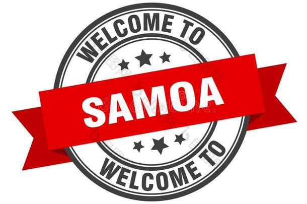 欢迎向萨摩亚群岛.欢迎向萨摩亚群岛隔离的邮票.