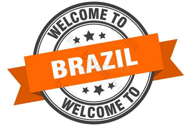欢迎向巴西苏木.欢迎向巴西苏木隔离的邮票.