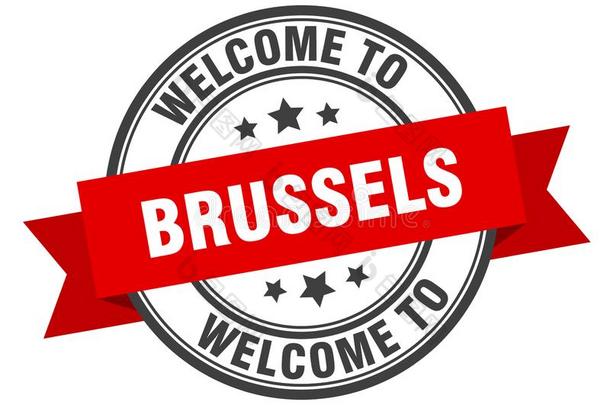欢迎向布鲁塞尔.欢迎向布鲁塞尔隔离的邮票.