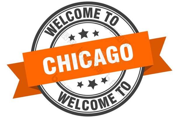 欢迎向芝加哥.欢迎向芝加哥隔离的邮票.