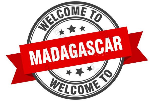 欢迎向马达加斯加岛.欢迎向马达加斯加岛隔离的邮票.