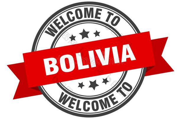 欢迎向玻利维亚条子毛绒.欢迎向玻利维亚条子毛绒隔离的邮票.