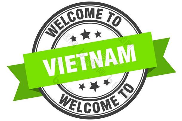 欢迎向越南.欢迎向越南隔离的邮票.