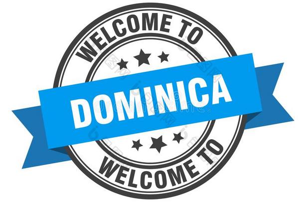 欢迎向多米尼加.欢迎向多米尼加隔离的邮票.