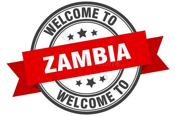 欢迎向赞比亚.欢迎向赞比亚隔离的邮票.
