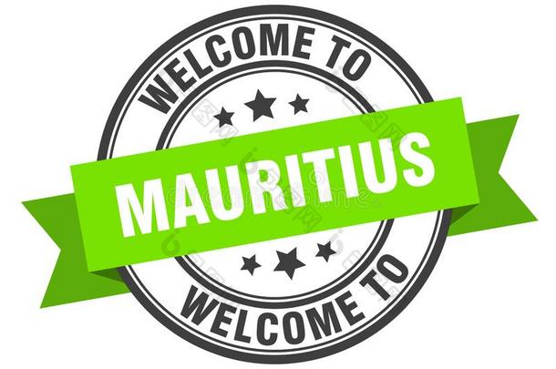 欢迎向毛里求斯.欢迎向毛里求斯隔离的邮票.