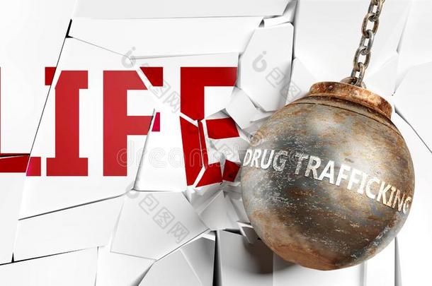 药物非法交易和生活-绘画同样地一单词药物非法交易