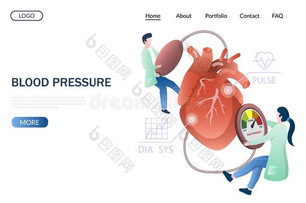 血压矢量网站登陆页设计样板
