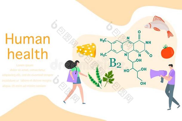 人健康的生活方式,适当的营养维生素