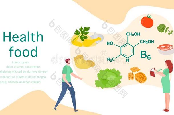 人健康的生活方式,适当的营养维生素