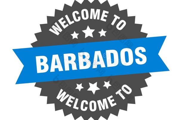 欢迎向巴巴多斯岛.欢迎向巴巴多斯岛隔离的张贴物.