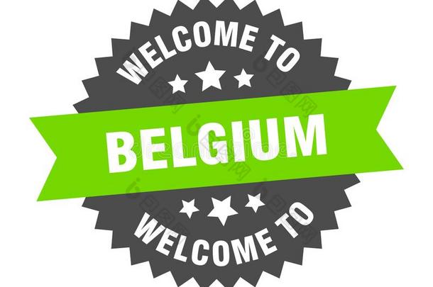 欢迎向比利时.欢迎向比利时隔离的张贴物.