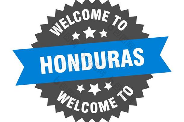 欢迎向洪都拉斯.欢迎向洪都拉斯隔离的张贴物.