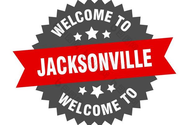 欢迎向杰克逊维尔.欢迎向杰克逊维尔隔离的斯蒂克