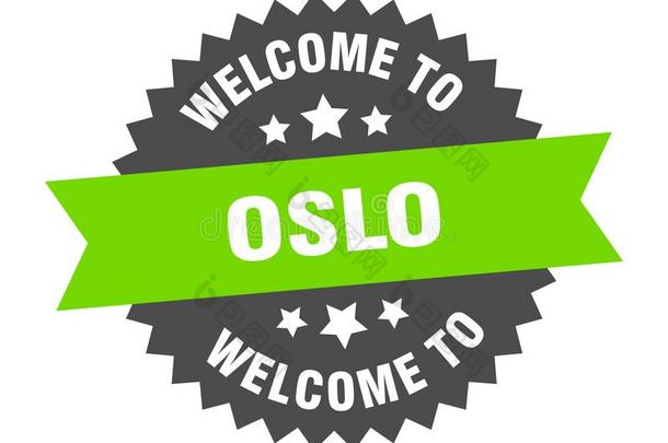 欢迎向奥斯陆.欢迎向奥斯陆隔离的张贴物.