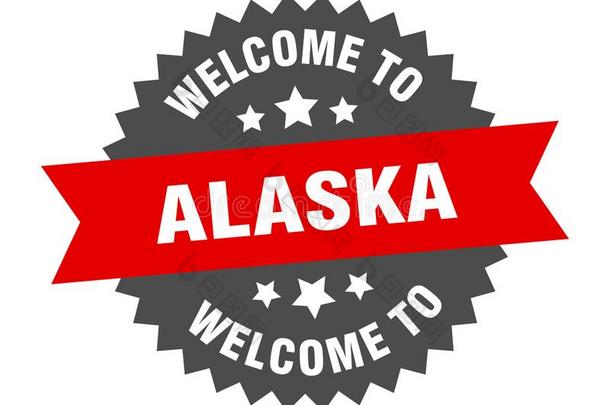 欢迎向美国阿拉斯加州.欢迎向美国阿拉斯加州隔离的张贴物.