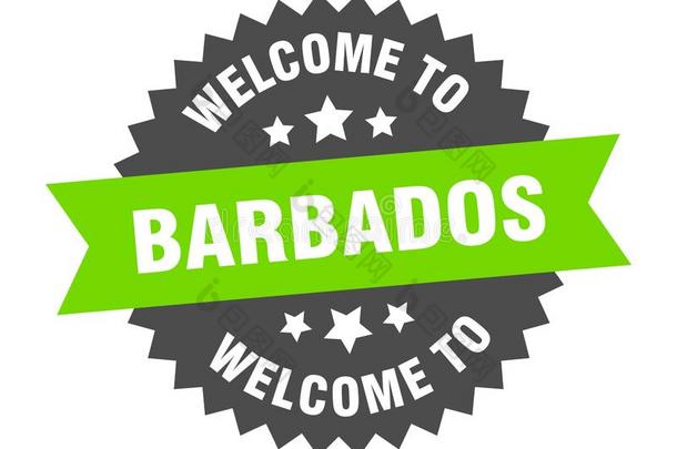 欢<strong>迎</strong>向巴巴多斯岛.欢<strong>迎</strong>向巴巴多斯岛隔离的张贴物.