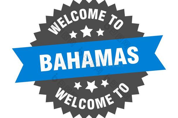 欢迎向<strong>巴哈马</strong>群岛.欢迎向<strong>巴哈马</strong>群岛隔离的张贴物.