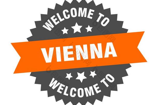 欢迎向维也纳.欢迎向维也纳隔离的张贴物.