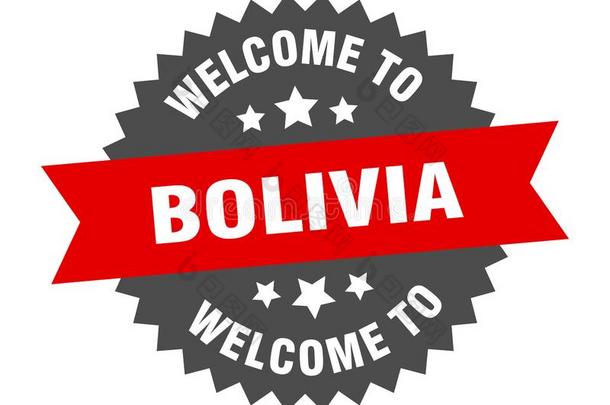 欢迎向玻利维亚条子<strong>毛绒</strong>.欢迎向玻利维亚条子<strong>毛绒</strong>隔离的张贴物.