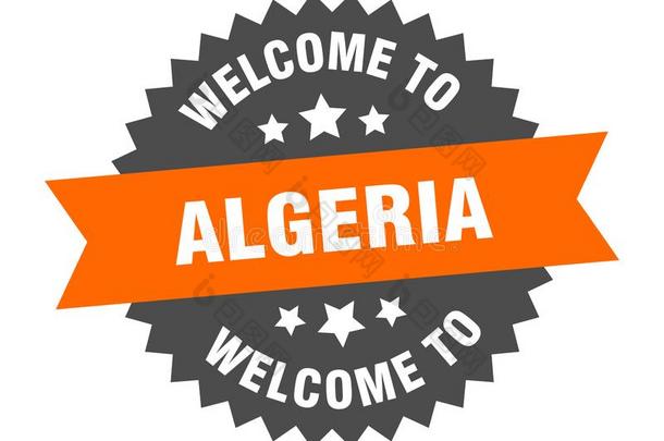 欢迎向阿尔及利亚.欢迎向阿尔及利亚隔离的张贴物.
