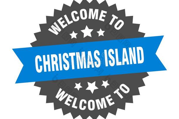 欢迎向圣诞节岛.欢迎向圣诞节岛使隔离