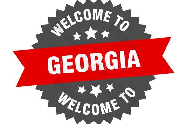 <strong>欢迎</strong>向美国佐治亚州.<strong>欢迎</strong>向美国佐治亚州隔离的张贴物.