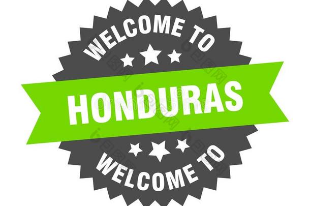 欢迎向洪都拉斯.欢迎向洪都拉斯隔离的张贴物.