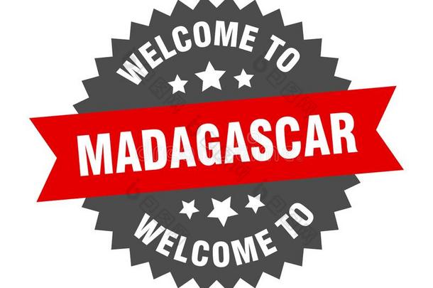 欢迎向马达加斯加岛.欢迎向马达加斯加岛隔离的张贴物.